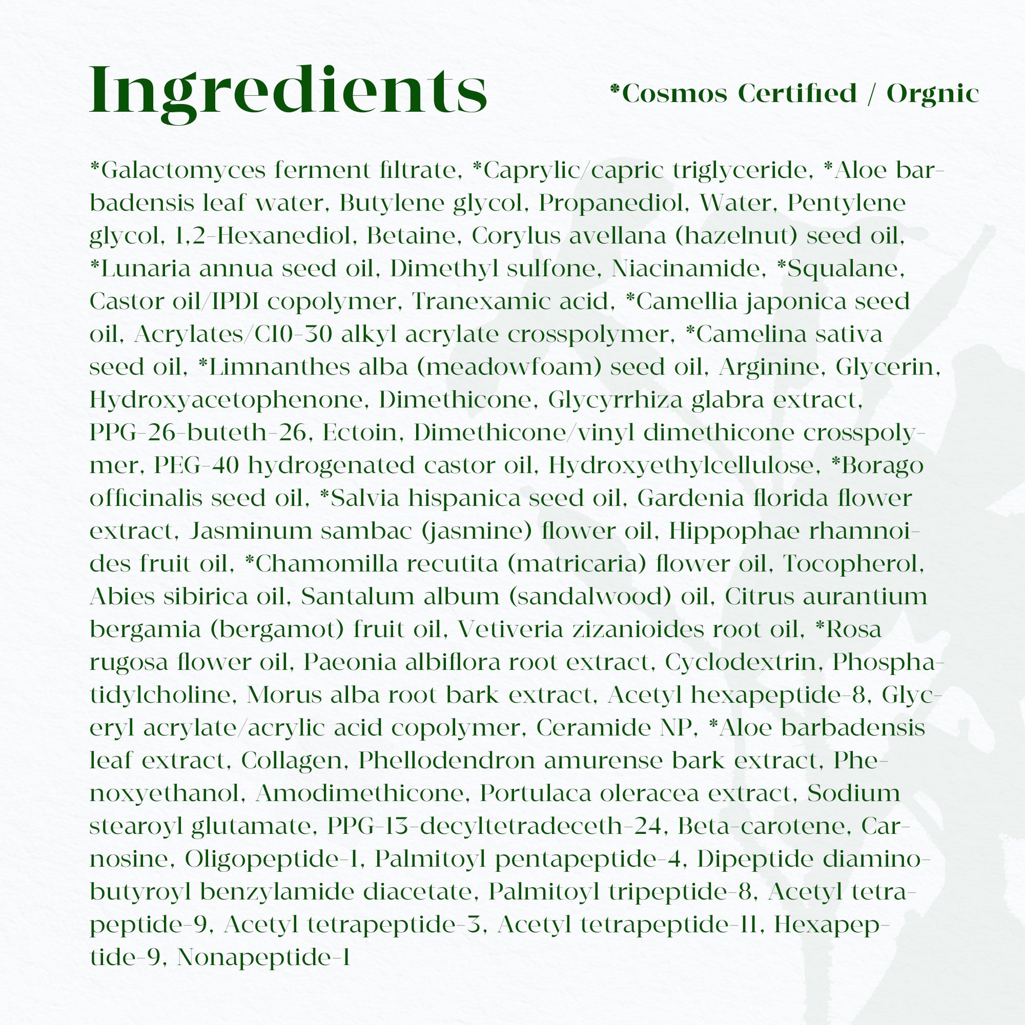 Lunaria LiftGlow Sculpting Jelly Elixir ——The "Morning Dew" Filter: Lift, Brighten & Prime.